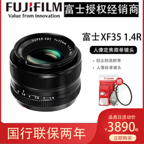 Fujifilm f Fuji XF 35mm f1 4R large aperture humanities sweeping street fixed focus portrait micro single lens spot