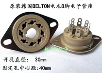 Original Korea BELTON bagwood 8-leg Electronic Tube seat VT8-ST shack KT88 EL34 6550 6SN7