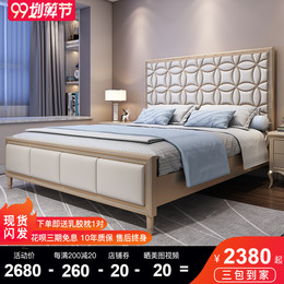 Light luxury bed mei shi chuang wood bed 1 8 meters double network red bed modern minimalist princess bed 1 5 master nuptial bed