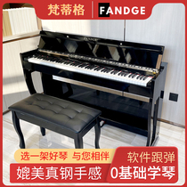 Electric piano 88-key hammer Professional adult young teacher Home children beginner smart cover electronic digital piano