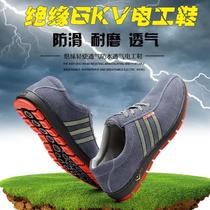 No steel head electrical shoes 6kv insulated shoes mens welders labor protection shoes mens summer leather light soft bottom work shoes