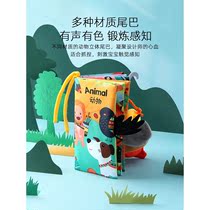 Cloth book early education baby cant tear 0-3 years old three-dimensional tail book can bite Enlightenment book 6 months baby educational toy