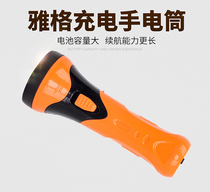 Jagger YG-3804 intense light lead-acid straight charging flashlight durable super bright far-shot home outdoor emergency lift light