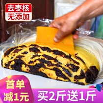 Rhubarb Rice rice cake Shanxi northern Shaanxi pure hand-made authentic red jujube cake cut cake fried cake low fat and sugar-free