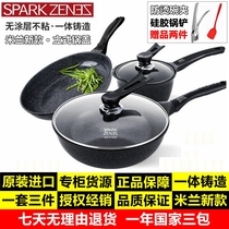 South Korea imported Shangshan kitchen SPARK ZENEZ three-piece set marble pot Sam supermarket with the same