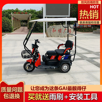 Electric tricycle car shed Car canopy Leisure small bus tricycle transparent canopy canopy for the elderly fully enclosed carport