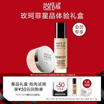 (Member priority purchase) MAKE UP FOR EVER Mei Kefei stays UP late Foundation holding makeup popularity experience set