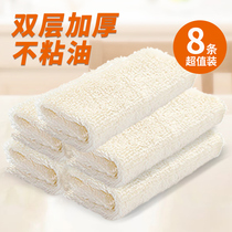 Huqing brush dishwashing towel does not lose hair kitchen household double-layer absorbent thickened cleaning Baijie rag 8 strips