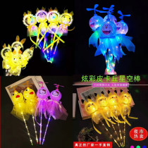 Shake sound net red burst style fairy stick Childrens Day luminous toy gift Flash Bobo ball magic wand stall supply