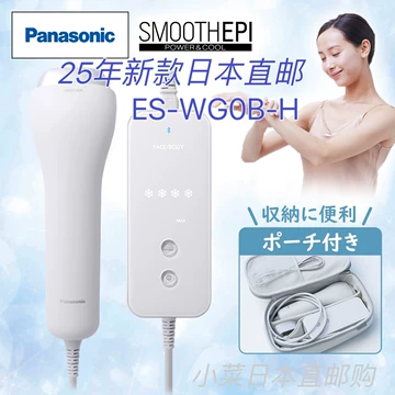 松下ES-WH95脱毛仪-松下ES-WH95脱毛仪促销价格、松下ES-WH95脱毛仪品牌