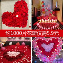 Enjoy the new rose simulation petal bed flower scene birthday outdoor wedding wedding wedding wedding room decoration decoration supplies
