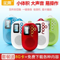 Nogo music Q12 portable card speaker radio Old Man mini stereo MP3 Player FM