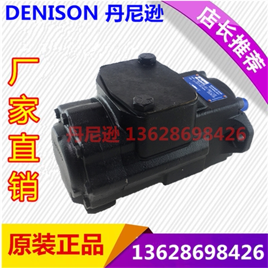 Dennison Blade Pump T6CC-031-003 005 006 008 010 012-1L01-C100