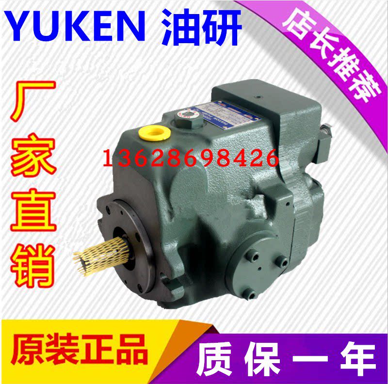 YUKEN Oil Research A16 A22 A37 A56-F L-R-01 04-B C H-S-K-32 plunger pump