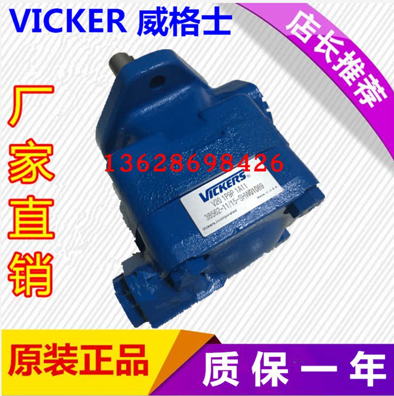 VICKER WIGS V20-1S7S 8S 9S 10S 11S 12S 13S-1 62 38A B C D-11