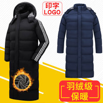 National team sports down cotton jacket mens long knee coat female sports students plus velvet winter training coat art Test customization