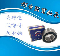 Harbin double-row angular contact bearings 5203 5204 5205 5207 5208 5209 5210- 2RS