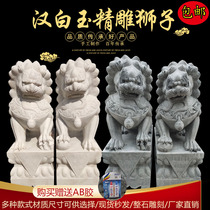 White marble stone carving stone lion pair Villa door courtyard Feng Shui janitor town house cemetery Bluestone size household
