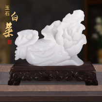Natural original stone carving jade cabbage shop Jade new home gift home living room decorations Chinese jade carving ornaments
