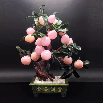 玉石桃-玉石桃促销价格、玉石桃品牌- 淘宝