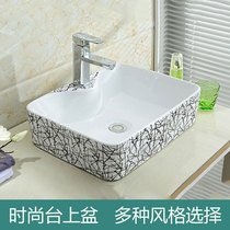  Ceramic color square table basin Art basin Washbasin Washbasin Bathroom Balcony basin Household sink
