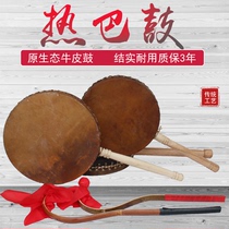 Original ecological cowhide hot bar drum Tibetan hot dance drum log pan rope drum handle drum adult hot bar drum art test drum
