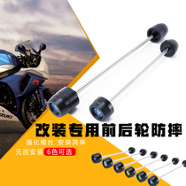 Suitable for motorcycle GSXR600 GSXR750 2008-20 Retrofit front and rear wheel anti-fall ball anti-fall glue