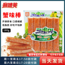 South Korea imported guest beauty crab meat crab meat crab stick low fat crab hand tear snack instant sushi