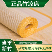 Bamboo mat mat Schiller XI Mat Single Student Dorm Room Bunk Beds 0 9m Summer Carbonated Bamboo Mat
