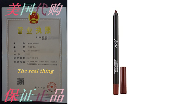 Губная балка |