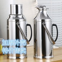 Stainless steel hot water bottle shell thermal insulation pot skin warm pot shell open water bottle shell large capacity