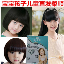 Children's baby straightening cream soften natural roll ion scalding potion household odorless free