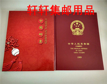 1989 art collection 1989-year register of the booklets empty book stamp booklet 89-year positioning of the postal register