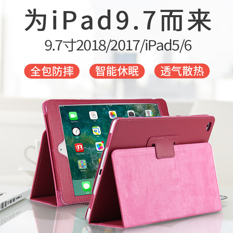 9.7-inch Apple iPad air2 jacket anti-fall tablet computer 5th generation protective case A1822 jacket protective jacket apad air2 jacket ipd6 jacket iPod shell apid IPA