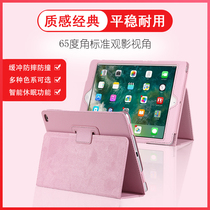 Apple ipad2 II 3 3 4 4 Generation Tablet Protective Sheath Ap Shell A1395 Old subsection 2012 67 Shell Son a1416 Love Pat a1458 Old paragraph piad