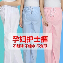 Hospital Doctor Nurse pregnancy work pants medical maternity pants belly pants large size pregnancy isolation clothing summer wear thin