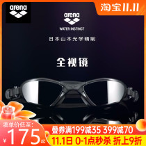 Imported arena arena swimming goggles large frame coated men and women professional training HD waterproof anti-fog swimming glasses