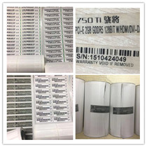  Custom graphics card stickers Bar code label paper PVC Self-adhesive stickers Fragile labels 500 175 yuan
