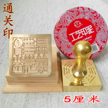 Customized Taoist seal Taoist seal customs clearance copper seal Taoist supplies copper customs seal