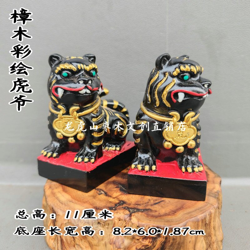 虎爷木雕-虎爷木雕促销价格、虎爷木雕品牌- 淘宝