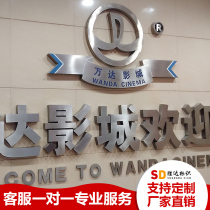 Seiko brushed stainless steel word electroplating titanium antique baking paint advertising white steel brand boutique stainless steel word customized