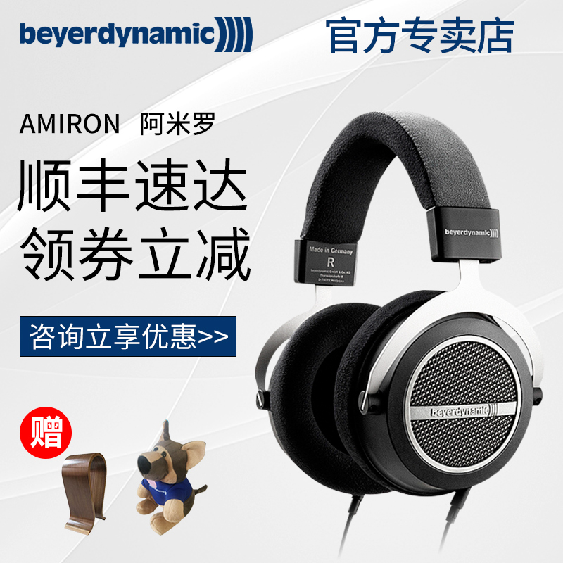 Beyerdynamic/Baya amiron wirelessBaya Power Armillo Bluetooth Headset