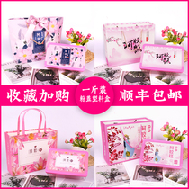 Ejiao cake plastic box pure hand-made solid yuan cake packaging box a catty of traditional craft map thick seal strong spot