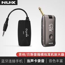 NUX NUX Mighty electric guitar headset Comprehensive effect device MP2 software effect device GB2I sound card interface