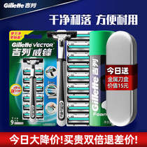 Gillette Weifeng razor manual double blade Mens old-fashioned razor Gillette beard knife set