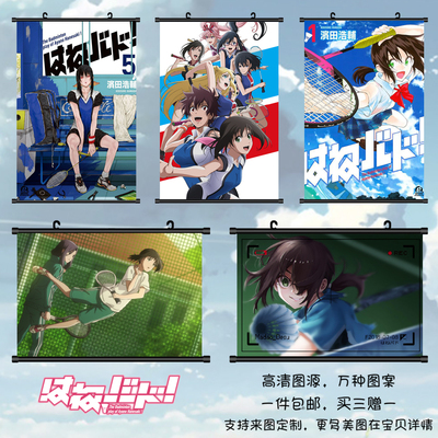 泉理子 周边 Hanebado Otaku Bhiner Anime Managa Merchandise Stuff And Cosplays Online Store