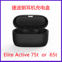 Suitable for Jabra Elite Active 75t Zhenlu 65t wireless headset charging box Charging compartment