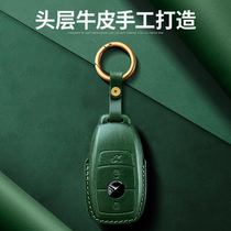 Suitable for Mercedes-Benz key set new E-Class E200L E300L C260L C180 car GLC buckle A200 leather bag