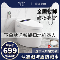  Japan Gujin bathroom household smart toilet integrated automatic electric toilet remote control heating toilet