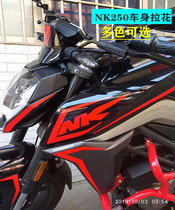 Spring breeze NK250 sticker body pull wheel hub reflective sticker motorcycle modification full car decal 250nk reflective sticker